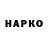 Героин хмурый Farid Bakirov