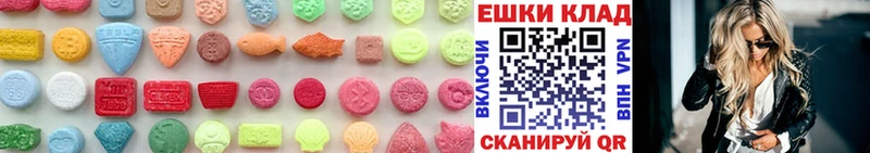 ЭКСТАЗИ XTC  что такое   Льгов 