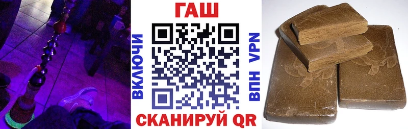 Гашиш хэш  закладки  Льгов 