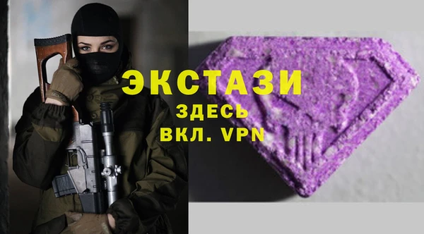 дживик Верея