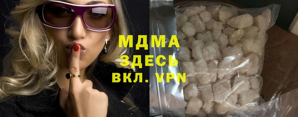 дурь Верхнеуральск