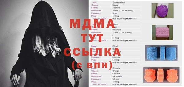 меф VHQ Нефтекумск
