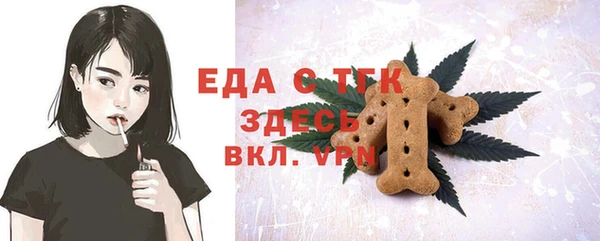 скорость Верхний Тагил
