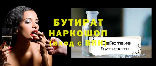 трава Нефтегорск
