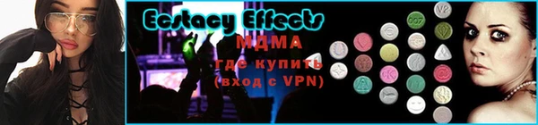 MDMA Нея