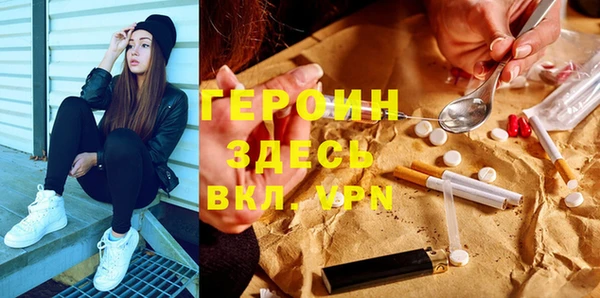 дурь Верхнеуральск