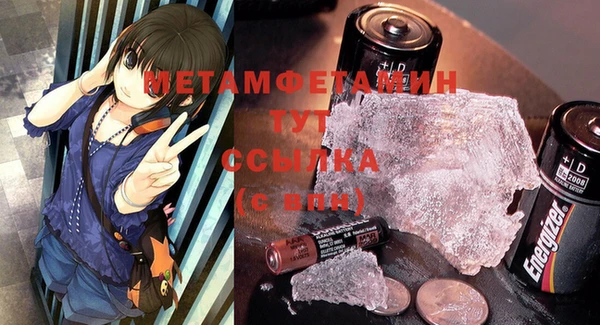 дурь Верхнеуральск