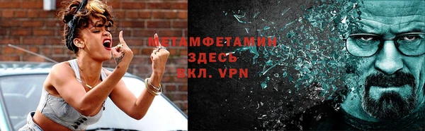 меф VHQ Нефтекумск