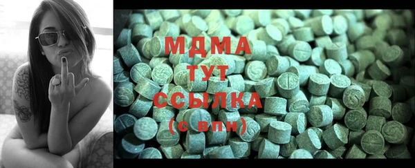 трава Нефтегорск