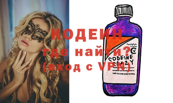 трава Нефтегорск