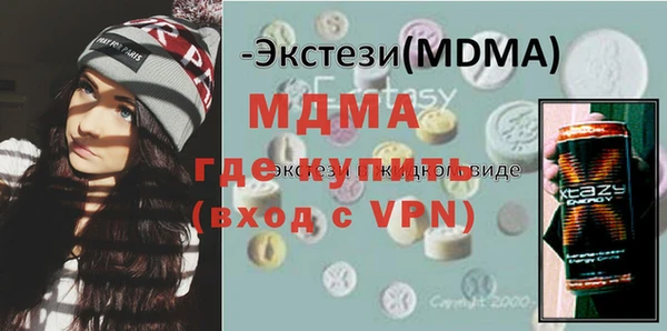 МДПВ Бугульма