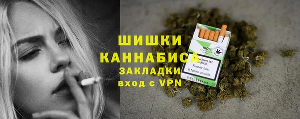трава Нефтегорск