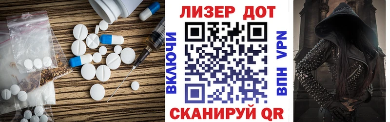 ЛСД экстази кислота  Льгов 