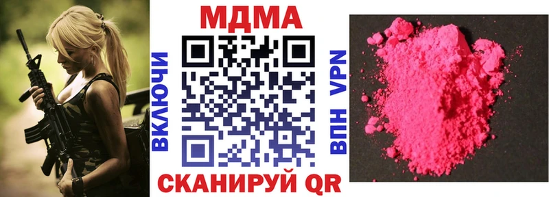 MDMA crystal  продажа наркотиков  Льгов 