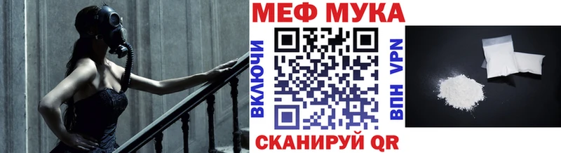МЯУ-МЯУ mephedrone  Льгов 