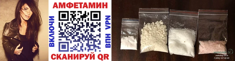 где найти наркотики  Льгов  МЕТАМФЕТАМИН витя 