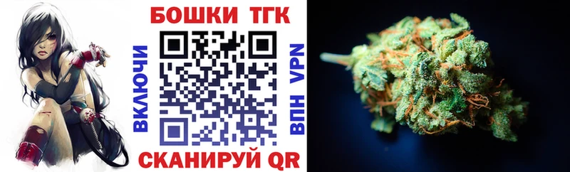 купить  цена  hydra зеркало  Бошки марихуана тримм  Льгов 